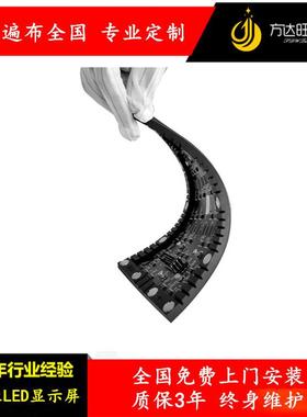 ED圆屏室内P1.87L5P2.5P3全彩无品牌/软组模异柱形柔性屏led显示