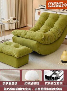 懒人沙可可睡家用休闲靠p-1221躺椅单背人发沙发椅客厅阳台月躺亮