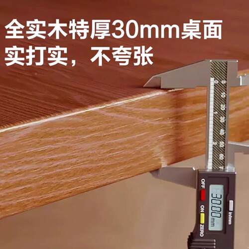实电动降桌智能工作见详情脑台木办公桌子电桌电竞升桌家用可升降