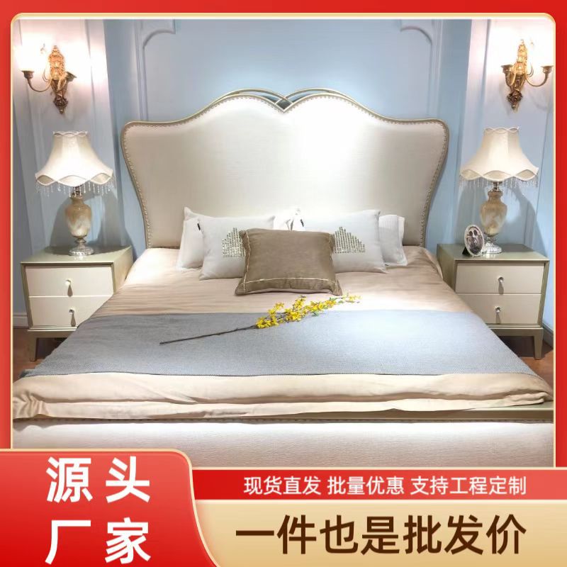 双人床网红软包婚床主卧交叉款美式轻奢实木布艺床美克系列皮床