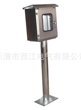 外不锈钢配箱立柱箱立柱防监水控箱电仪表箱按钮AQH检户测箱