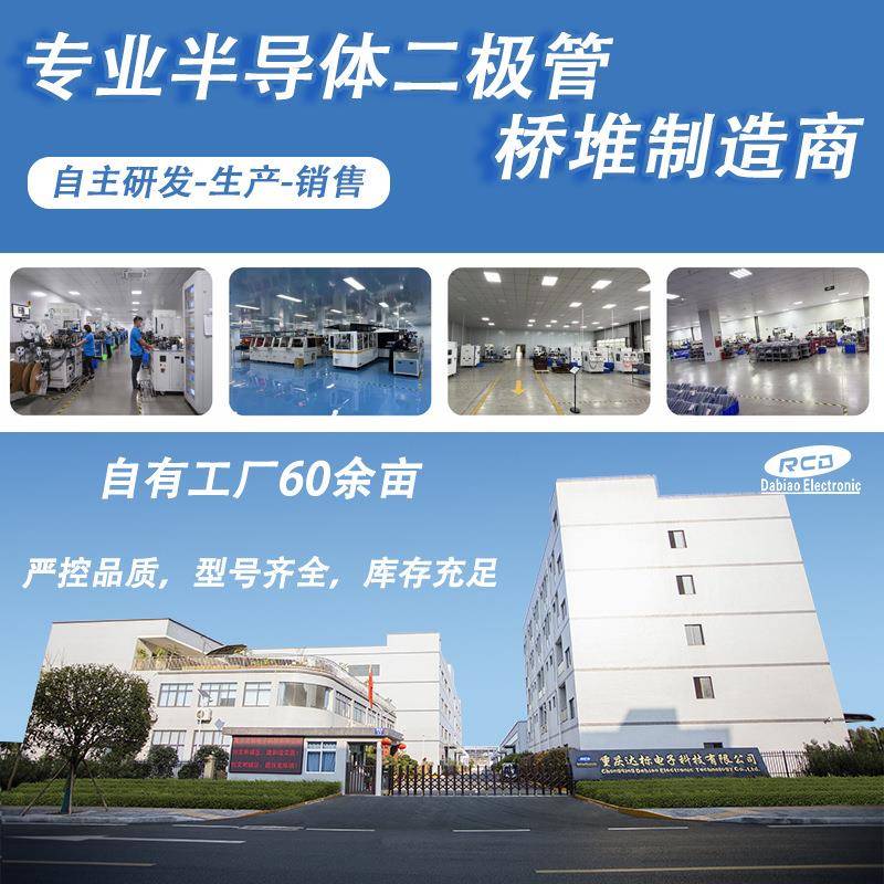深圳厂家销SS56SFMMMC大芯片5A60VDO-2直14AB片贴肖特基二极管
