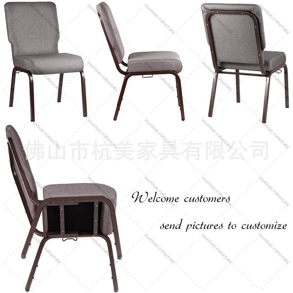 厂家直销加厚方管堂属椅金连椅体祈祷椅教会排可连接教扣HM-C12--,住宅家具,餐椅,淘宝优惠券,粉丝福利购,淘宝优惠卷