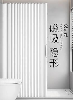 淋浴室形浴帘卫生间遮挡隐磁吸水折防叠门浴干湿分离IWI隔断挡赵
