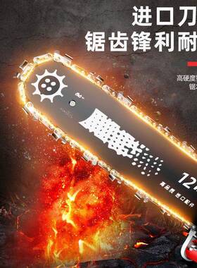 无刷锂电单手电锯充电式链锯家用小型手持木无线电动户伐EFC外电