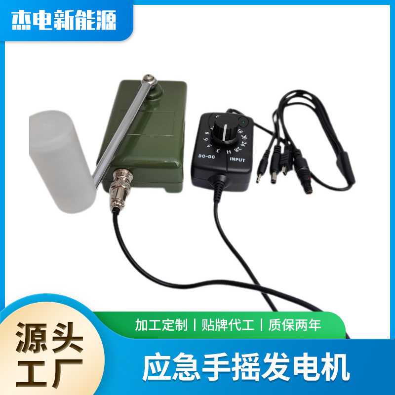 调压手摇发电机 多功能应急充外移输出户外手动发电随身试验电源