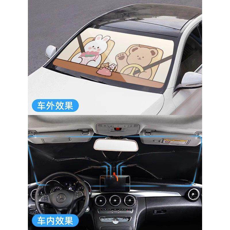 汽车遮阳伞车窗防晒遮帘阳车载前挡风玻璃880遮布停车光用热遮隔