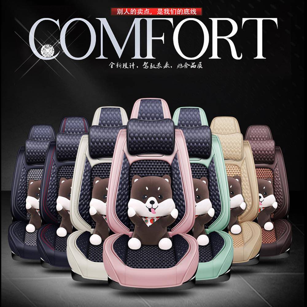 长安C1S5CS35CS5C5CS75CS95悦翔V3V7X20逸动座垫子PFS汽车坐垫