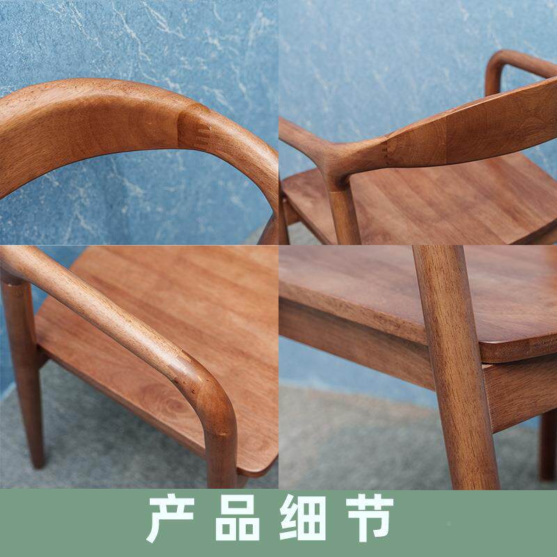 实木餐椅橡胶黑胡木34369带商扶手桃餐椅用家用会客椅子复古舒木