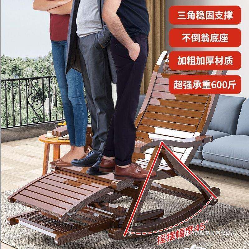 躺椅摇台家用人成网红折叠楠竹沙发椅中式摇椅老人靠背椅摇UYB阳