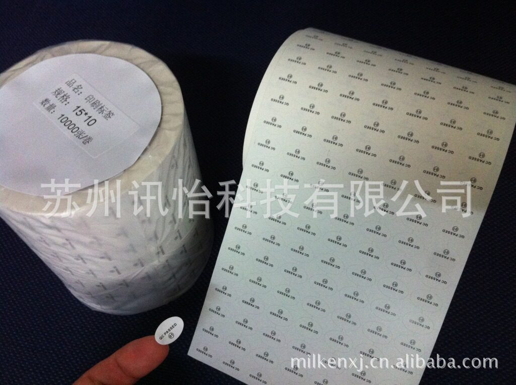 琳得科PVC防伪不开封不干胶标签