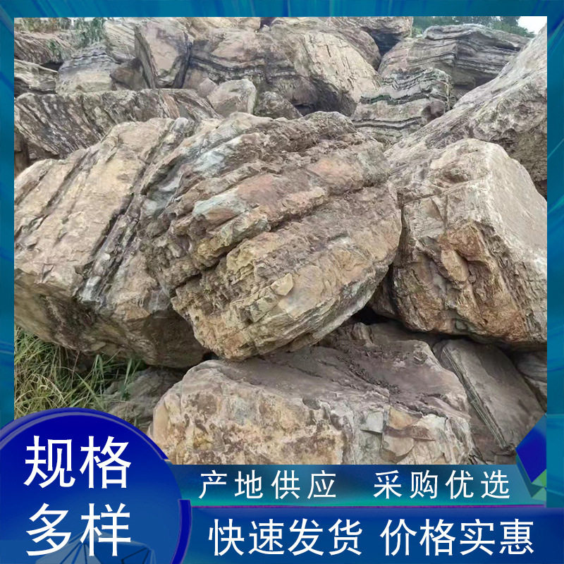 千层石假山流溪驳岸石园林风景石鱼池假山石头庭院花园造景石头