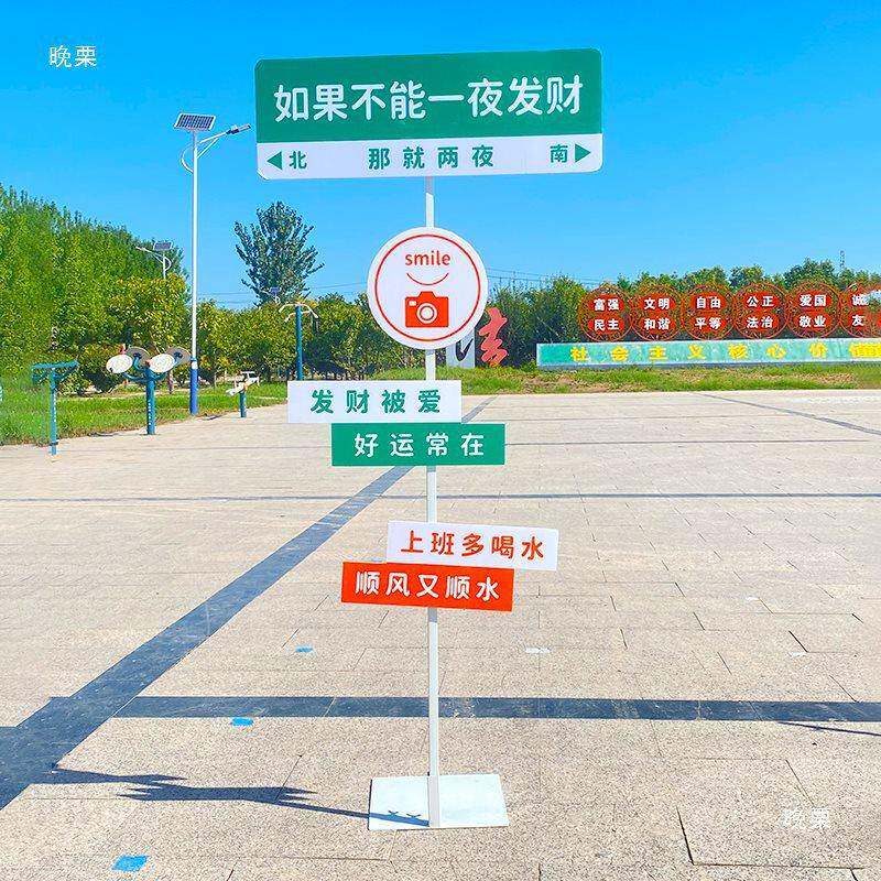 铁艺单地杆支撑架网红路指示牌子架婚庆引道具背景气球架落CHV升