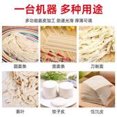 SDN面条子饺皮一体机自动撒粉卷皮单叠皮压面馄饨皮全自机动组压