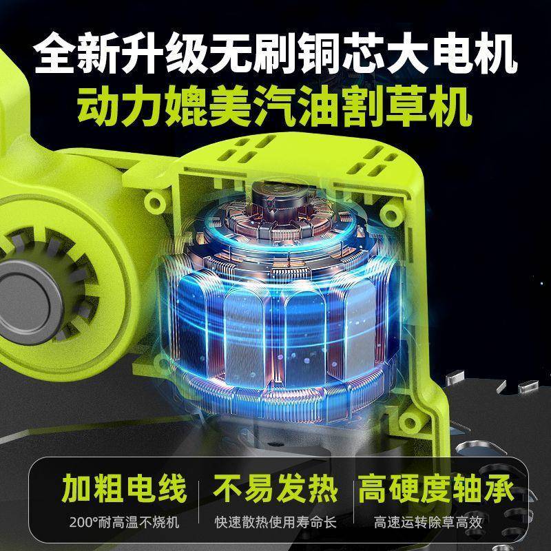 芝DXA浦锂割草机充电电式农用电割动草机开小型家用多功能荒除草 - 实物图