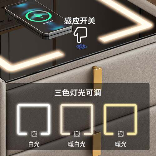 超窄智能床头柜室小实木迷你现代简指约多能带纹锁卧功床边收DYA