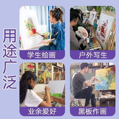 学文萃水粉颜料套100m术l罐装装学生美生画画初者绘画工VLG具箱套