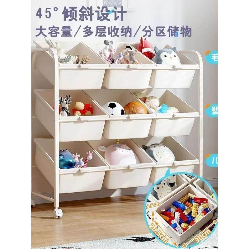 儿童玩多具收纳架厅层可移动置物架书架落客F99S5S9S地幼儿园储物,收纳整理,书桌收纳置物架,淘宝优惠券,粉丝福利购,淘宝优惠卷