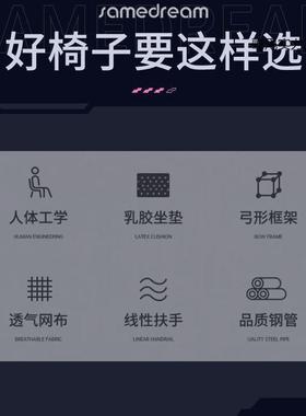 XCP办公椅适久舒坐电脑员椅家用人体工学职议升降座椅办公室休闲