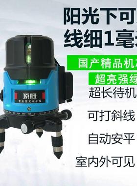 超亮蓝水平仪绿光LDAPR室平水细仪内外线2线3光线5线单控垂直测准