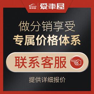爱车屋米汤天然乳胶汽车枕头记车忆棉护颈骨载颈78519枕头枕汽车