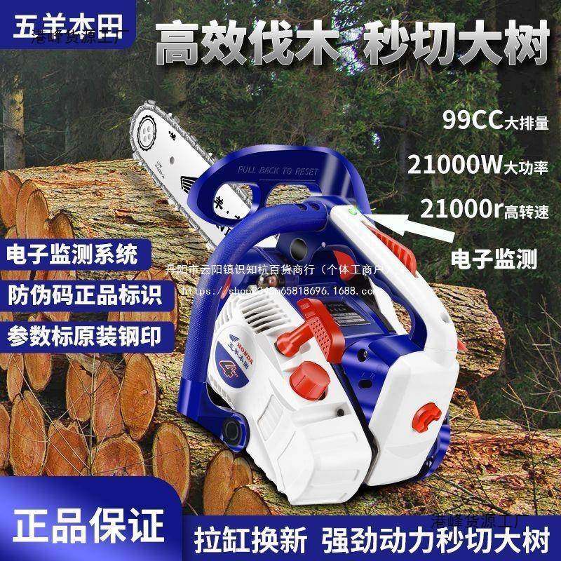 进口汽油小型锯家单手寸提砍树机FIZ进口轻便12毛竹锯伐木用锯小,农机/农具/农膜,割灌机/割草机/油锯,淘宝优惠券,粉丝福利购,淘宝优惠卷