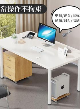 桌桌书子长桌子作台办公家用长桌学习桌白色简易桌UPA电脑桌长工