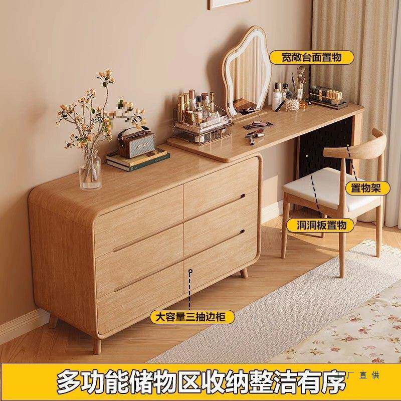 木色梳妆台梳斗柜原一体日式简约室卧转角实木SFY原木妆台原木色