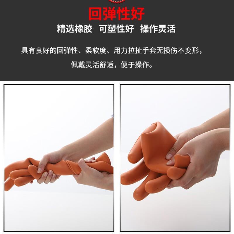 步安AJZ35K绝缘手套电工配电房带操作电耐高压防触电维修V接线金