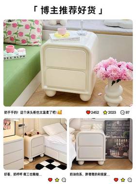 法奶油风床头柜卧室现DEA代简奢感网红白色床边柜式主卧次约卧床