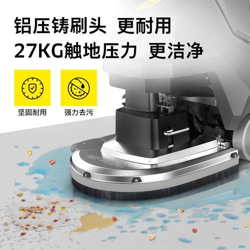 德国JIT卡赫BD地50/5干5W/C手推工洗地机擦机厂商场车间地面吸清