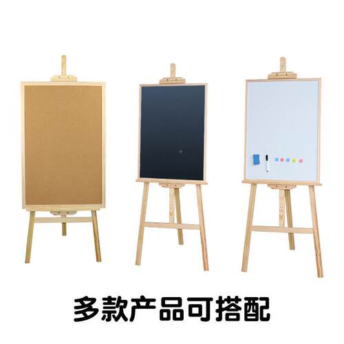 实支架式木板照片软墙留言板告示814宣栏传广木告记事立式可移动