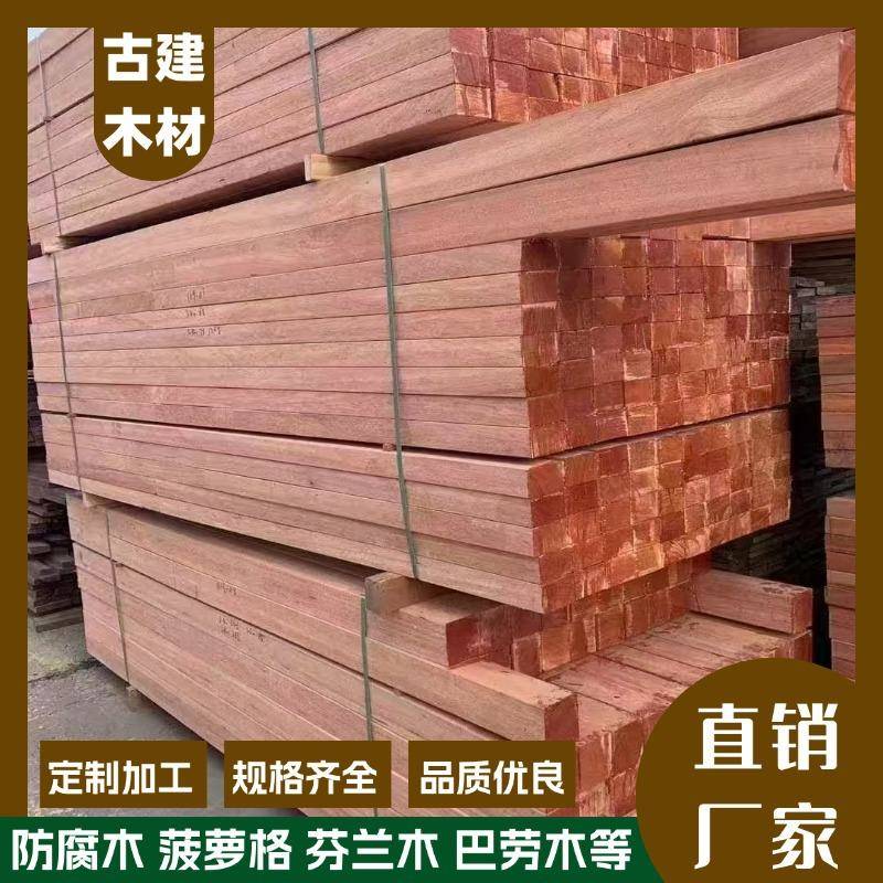 家直销室外防腐樟木铁防腐厂木LOP子松杉木方庭院地板葡萄架廊架