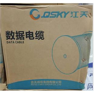 蔽普天六类非屏线千兆国标无品牌/网网线江普天西专用六类网线