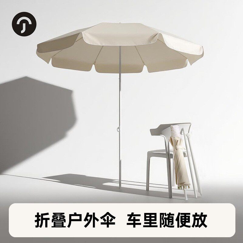 分段式小巧便携户外休闲太阳伞摆摊伞防晒防雨庭院花园遮阳大雨伞