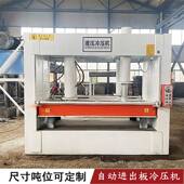 100T铝合金柜门压机冷扇填叶充物异HDD型压板机自动上下升降