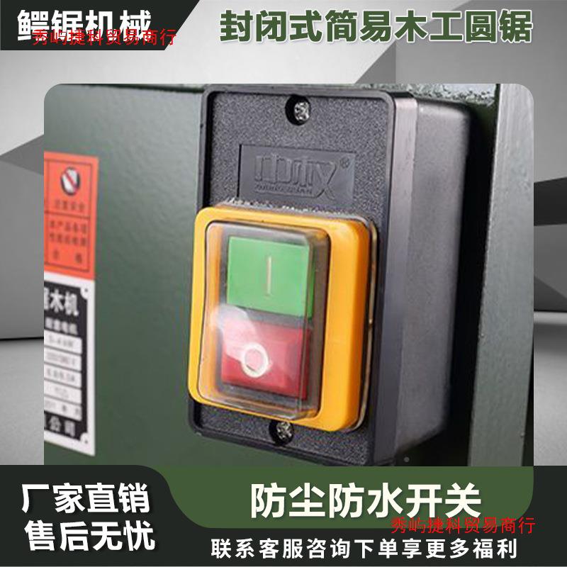 木工台锯全铜家k电CKA机锯3w多功能电动电圆盘单相用小型切割推台