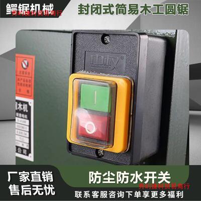木工台锯全铜家k电CKA机锯3w多功能电动电圆盘单相用小型切割推台