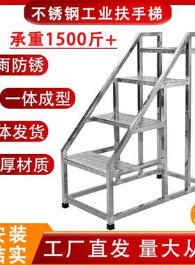 不锈EVI钢工工业脚登高踏家用车手间楼梯台阶扶梯凳车间业