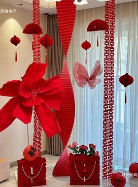 婚房布纸置套装婚礼装卧F98H9SS7饰结婚男房方女方室新房客厅折拉