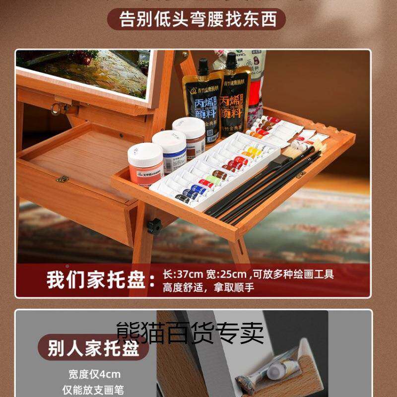 画美生画油画架支架式画画工具板套装素描榉木画架术架子儿IVN童