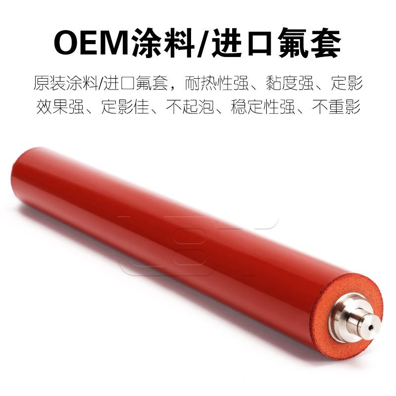 理光MPCC4000C5000定热影膜上辊加橘棍上热棒带膜上辊ARIIE01-006