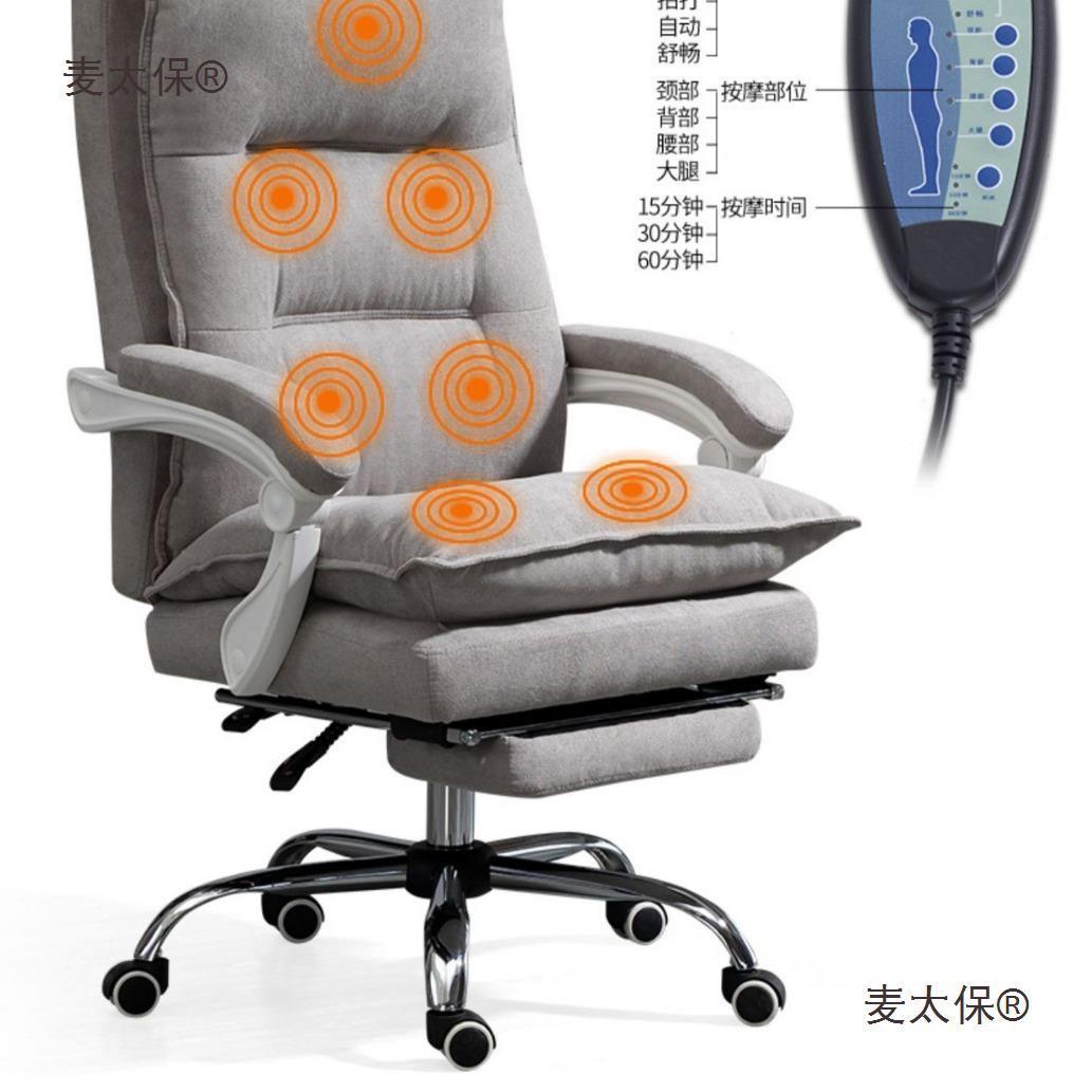 家用老板椅电脑椅电靠竞公椅可躺摩座椅书房背宿舍升降办CNO麦太