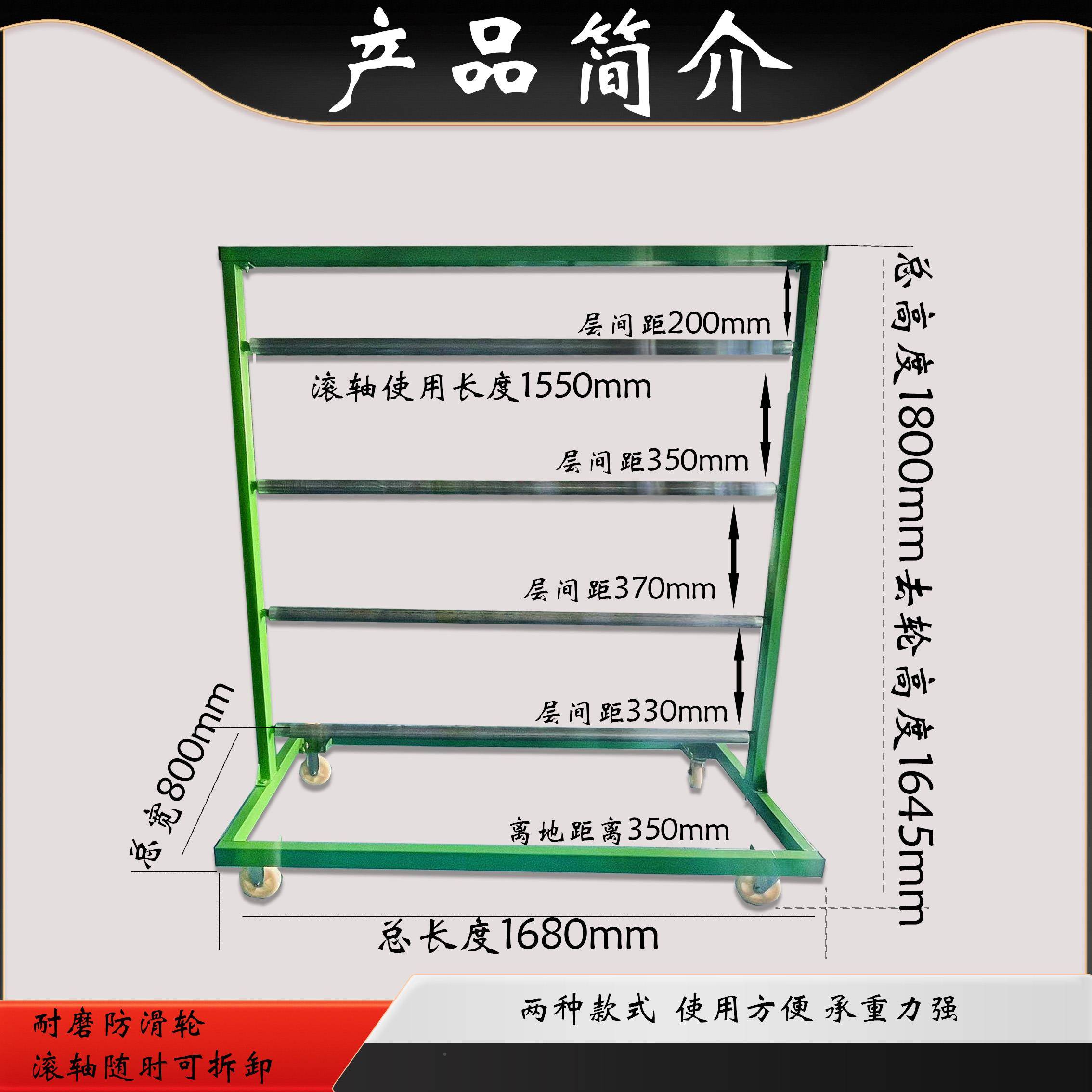?门窗厂膜收缩膜架装子包放置架收964缩膜周转车PVC打包膜物架子