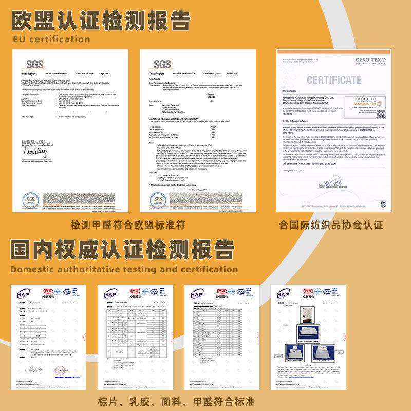 席JTU梦思弹床垫20cm厚家用乳双胶.椰棕出租房1.8米簧15人软硬床