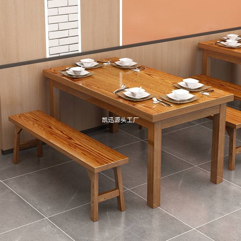 实木烧烤碳化桌椅饭店小吃店餐桌椅组合木头桌子饭店用长方形餐桌