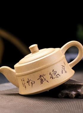 宜兴套砂WZH壶纯全手工茶壶茶具家用德装原紫矿芝麻段厚载物单壶