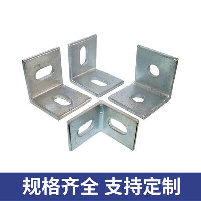 镀锌角码90加大加角4铁0/度50/30/100幕墙挂厚件连接件直BXB角钢