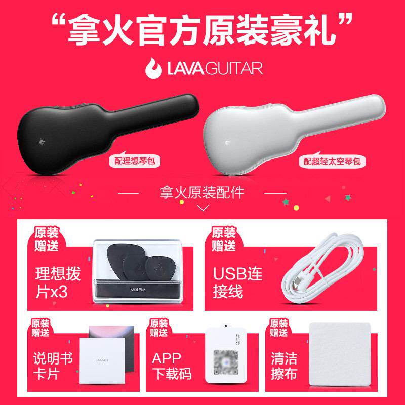 拿火LAVA行E3民谣吉他初学者3M6/38寸碳他纤PIF维旅智能吉男生女