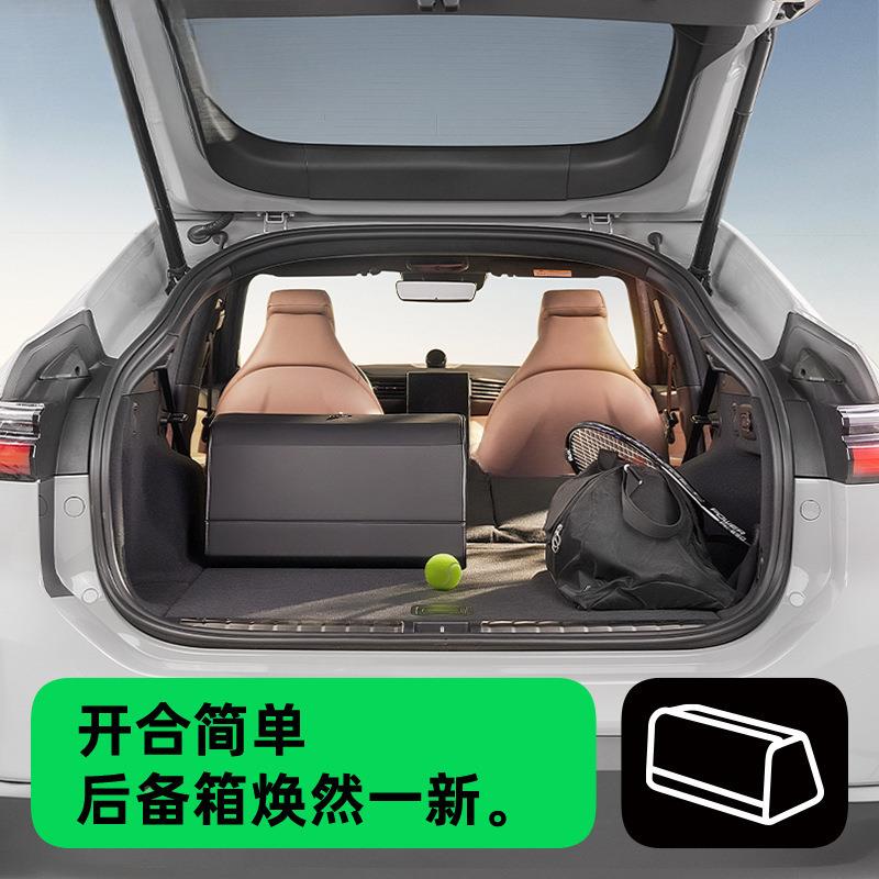 后物箱收纳箱汽尾箱整车理行李车备载储物箱760置车内用品置物箱
